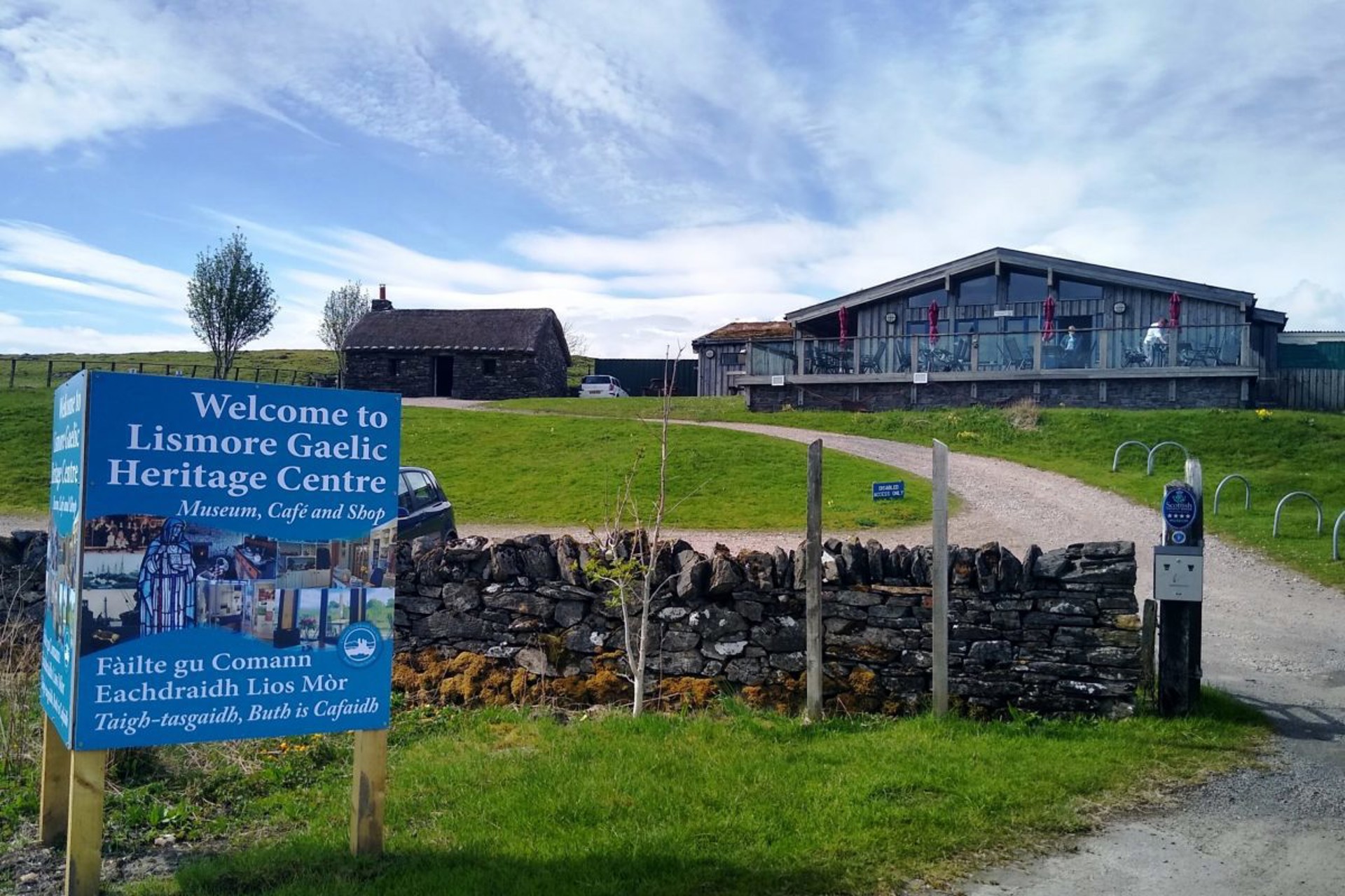 Background image - lismore-gaelic-heritage-centre.jpg (2)